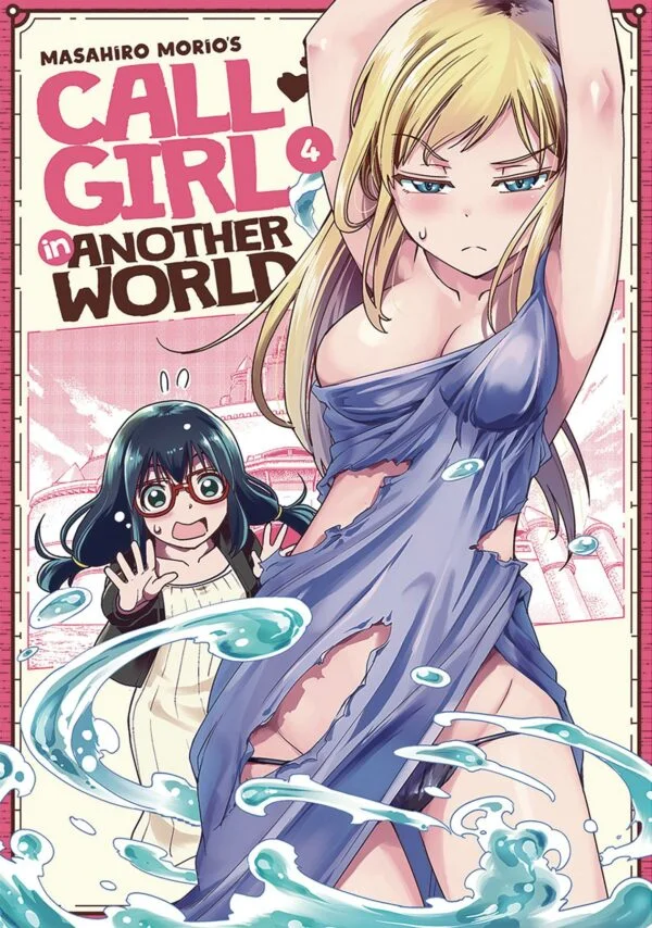 CALL GIRL IN ANOTHER WORLD GN #4