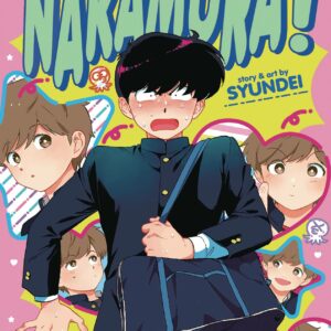 GO FOR IT AGAIN, NAKAMURA GN