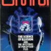 OMNI MAGAZINE (1978-1995 SERIES) #707: Volume 7 Issue 7 (April 1985) NM