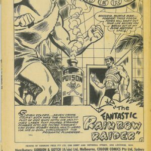 ALL FAVOURITES COMIC (1960-1975 SERIES) #63: INC – coverless