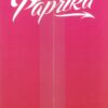 SWEET PAPRIKA (MIRKA ANDOLFO) #11: Mirka Andolfo Hot Pollybagged cover E