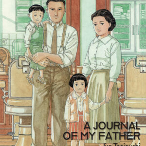 JOURNAL OF MY FATHER (HC)