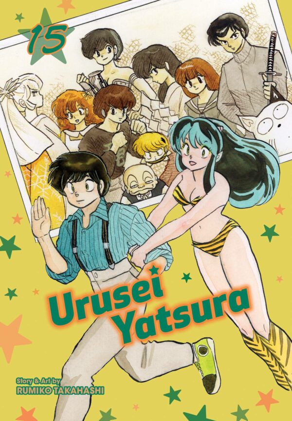 URUSEI YATSURA GN #15