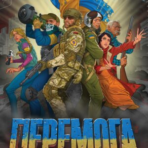 NEPEMORA: VICTORY FOR UKRAINE GN