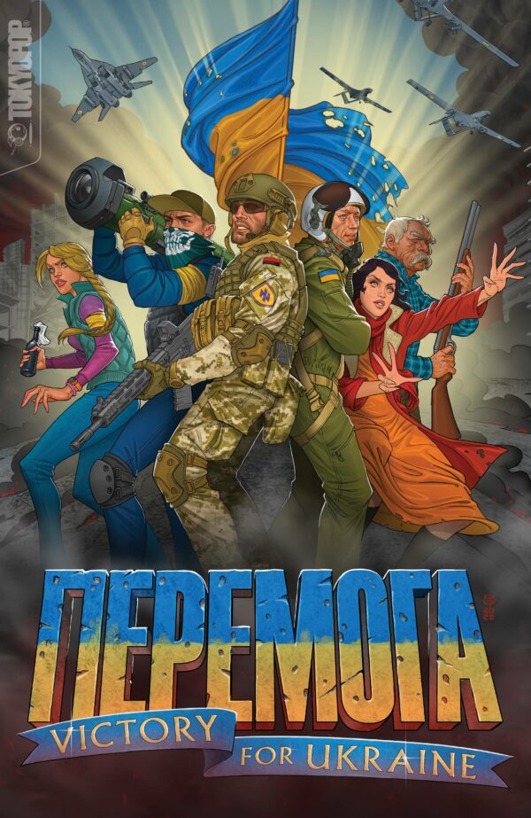 NEPEMORA: VICTORY FOR UKRAINE GN