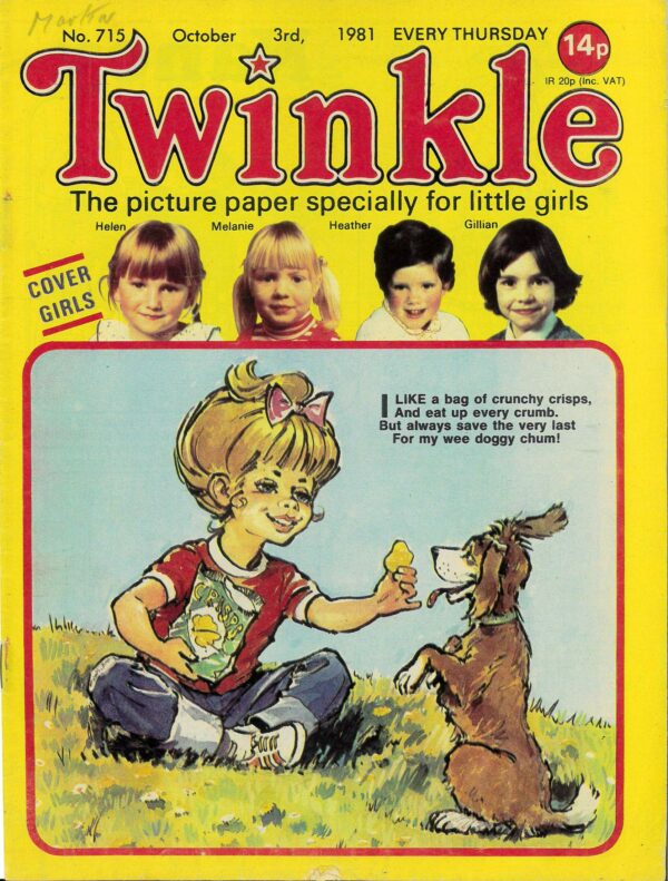 TWINKLE (1968-1999) #715