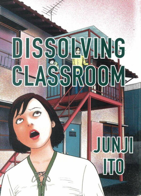 DISSOLVING CLASSROOM GN (JUNJI ITO) #0: Collector Hardcover Edition