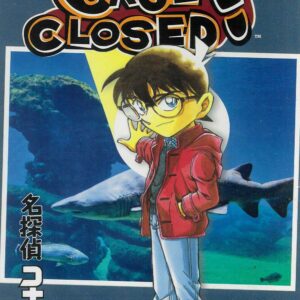 CASE CLOSED GN #84