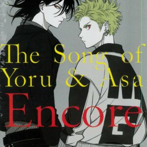 SONG OF YORU & ASA ENCORE GN