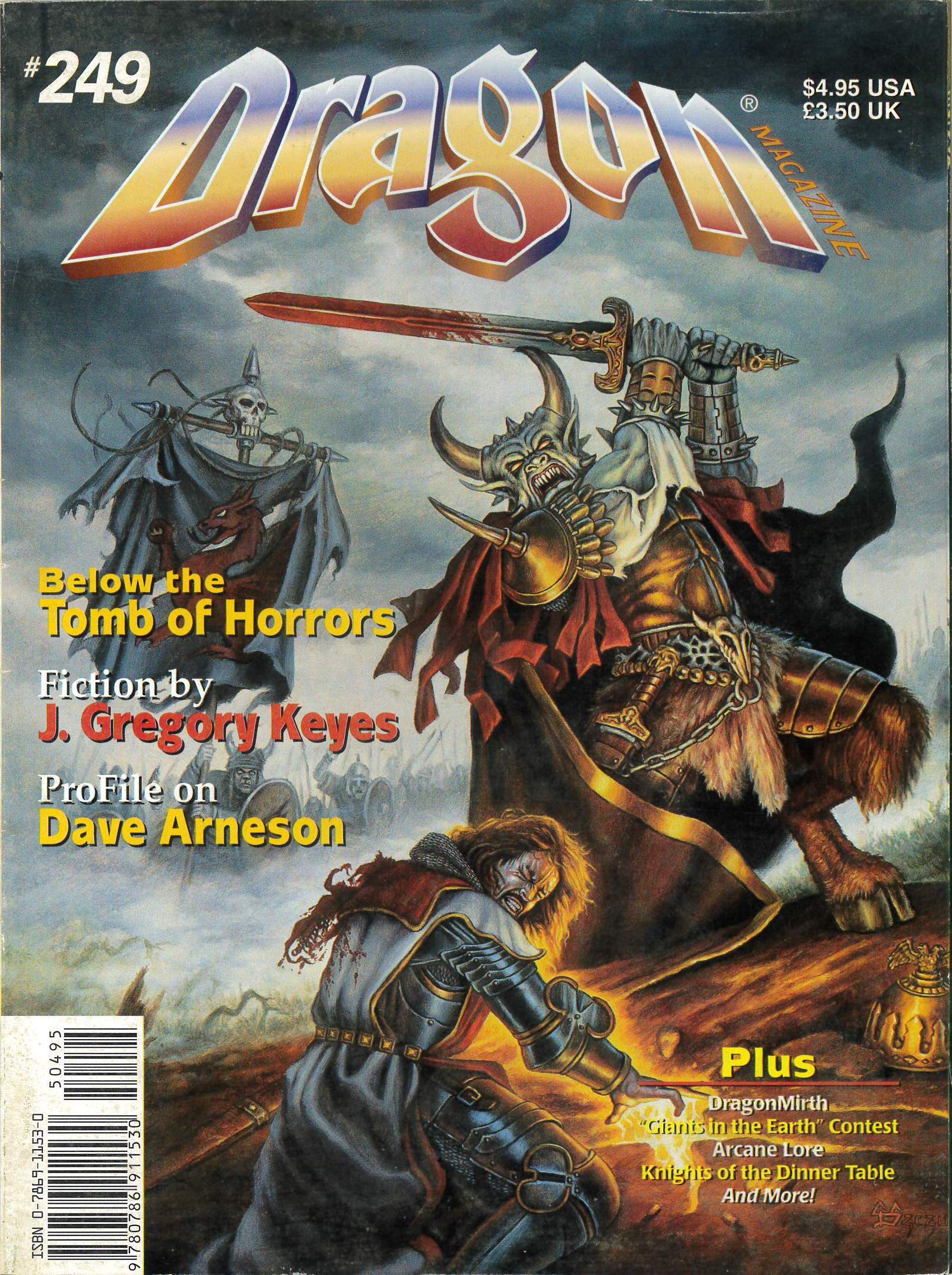 DRAGON MAGAZINE #249 DRAGON MAGAZINE #249