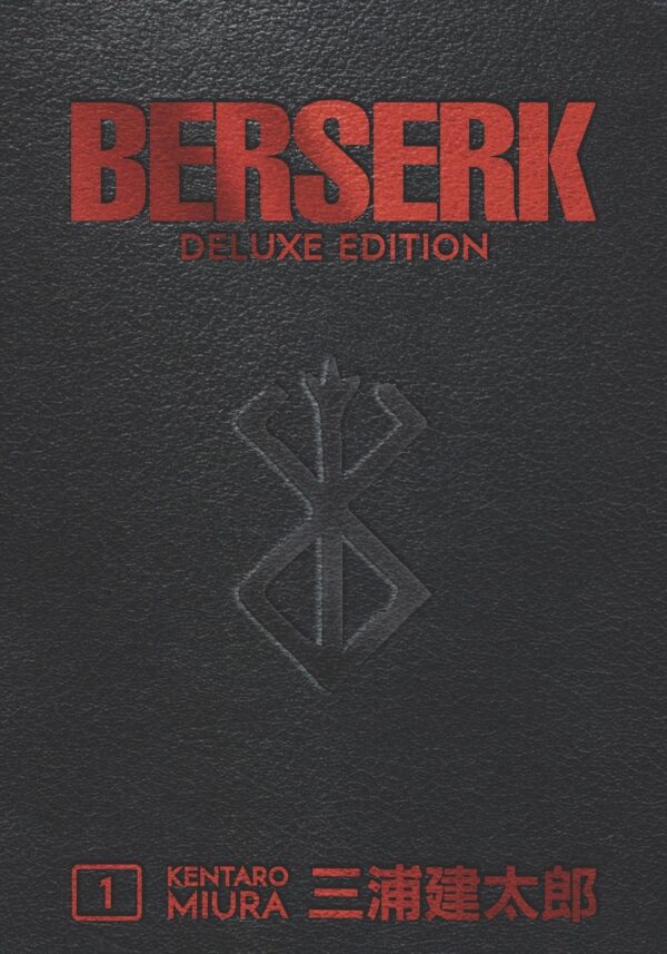 BERSERK DELUXE EDITION (HC) #1