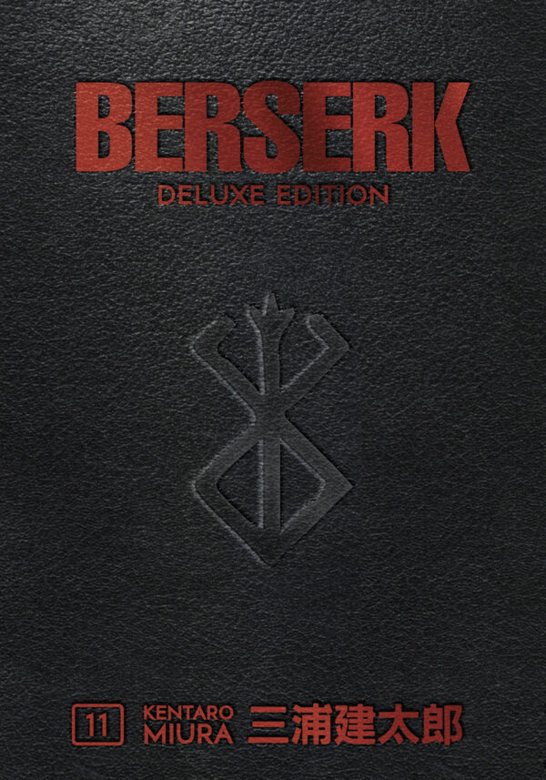BERSERK DELUXE EDITION (HC) #11