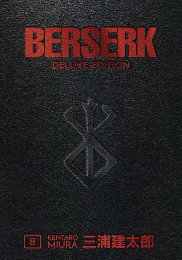 BERSERK DELUXE EDITION (HC) #8
