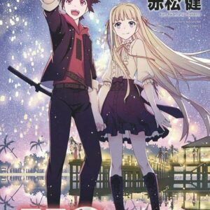 UQ HOLDER GN #28 UQ HOLDER GN #28