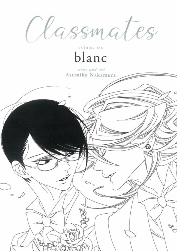 CLASSMATES GN #6: Blanc