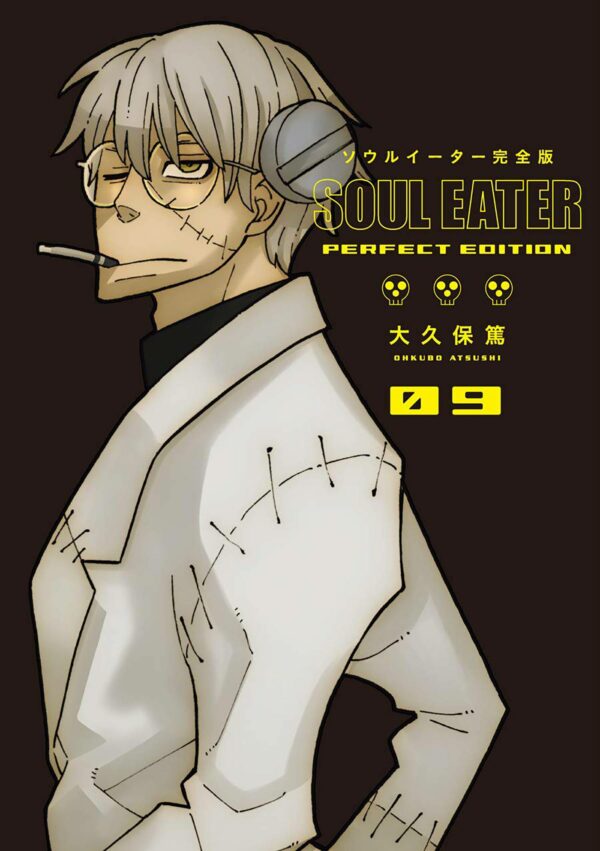 SOUL EATER PERFECT EDITION GN (HC) #9