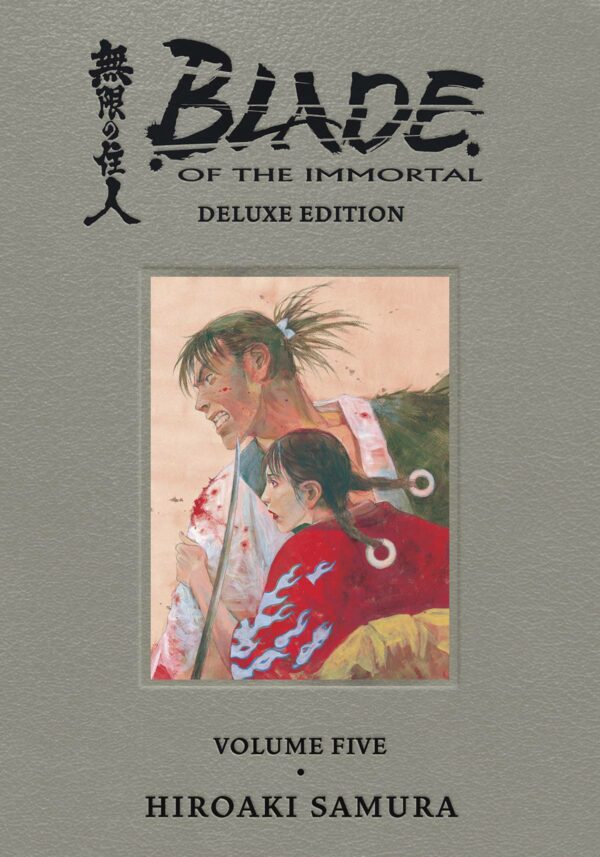BLADE OF THE IMMORTAL DELUXE EDITION (HC) #5