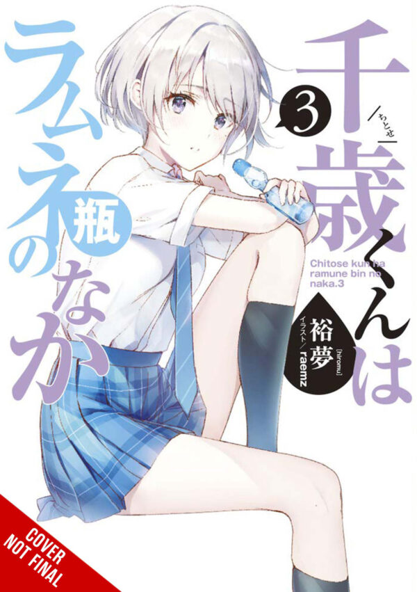 CHITOSE-KUN IS IN THE RAMUNE BOTTLE LIGHT NOVEL #3