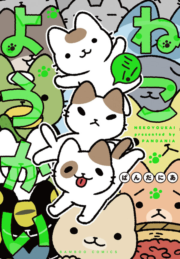 YOKAI CATS GN #3