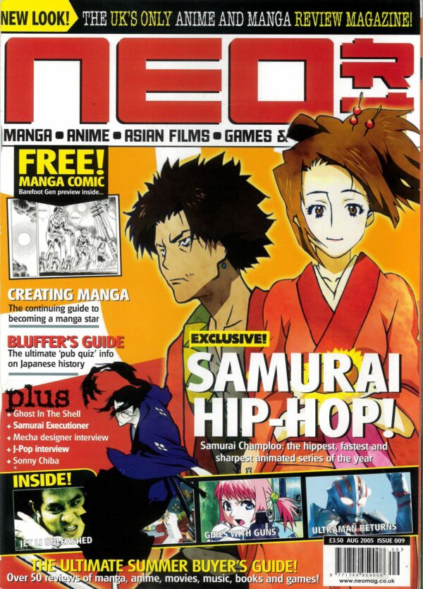 NEO MAGAZINE (UK MANGA-ANIME MAGAZINE) #9: 9.2 (NM)