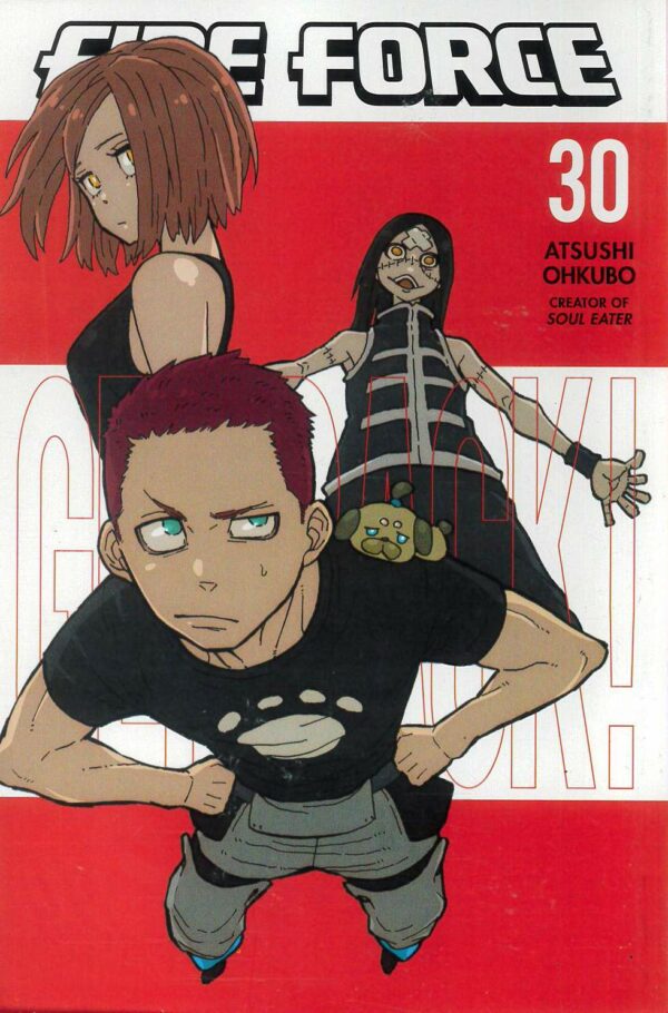 FIRE FORCE GN #30