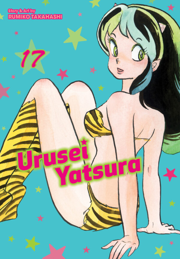 URUSEI YATSURA GN #17