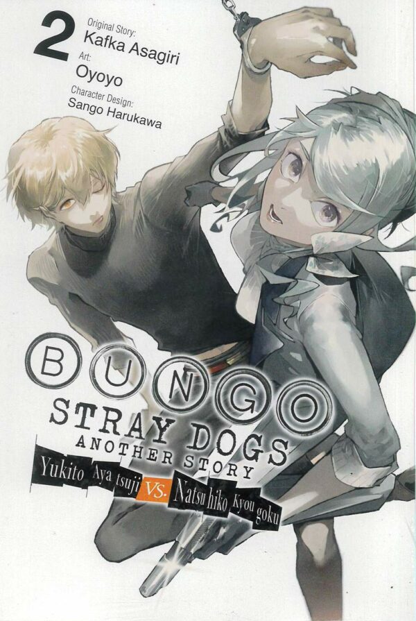 BUNGO STRAY DOGS: ANOTHER STORY GN #2