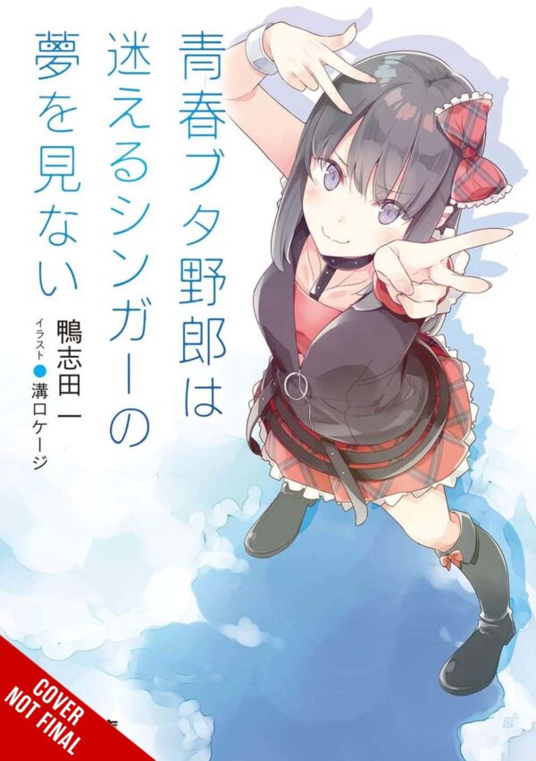 RASCAL DOES NOT DREAM LIGHT NOVEL #10: of a Lost Singer