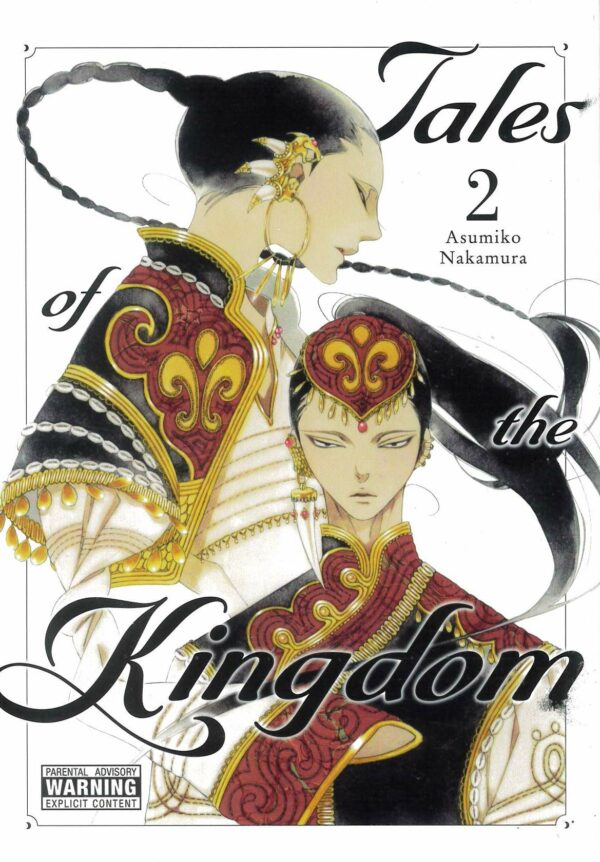 TALES OF THE KINGDOM (HC) #2