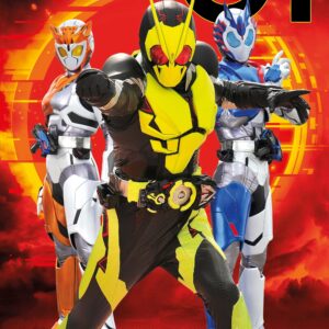 KAMEN RIDER: ZERO ONE #4: Photo cover C