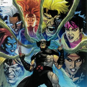 WOLVERINE (2020 SERIES) #29