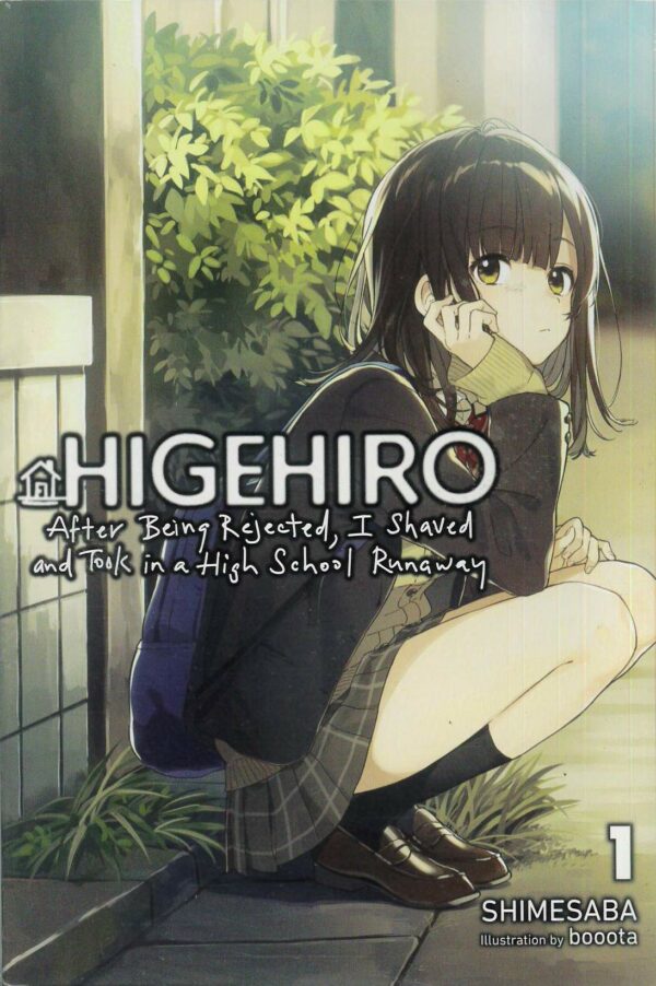 HIGEHIRO AFTER REJECTED & HIGH SCHOOL RUNAWAY LNVL #1