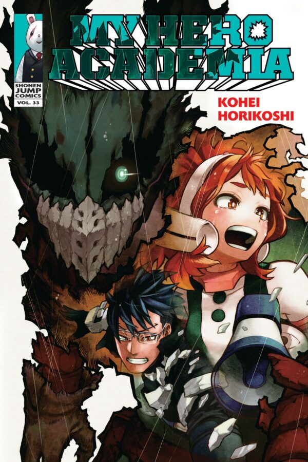 MY HERO ACADEMIA GN #33