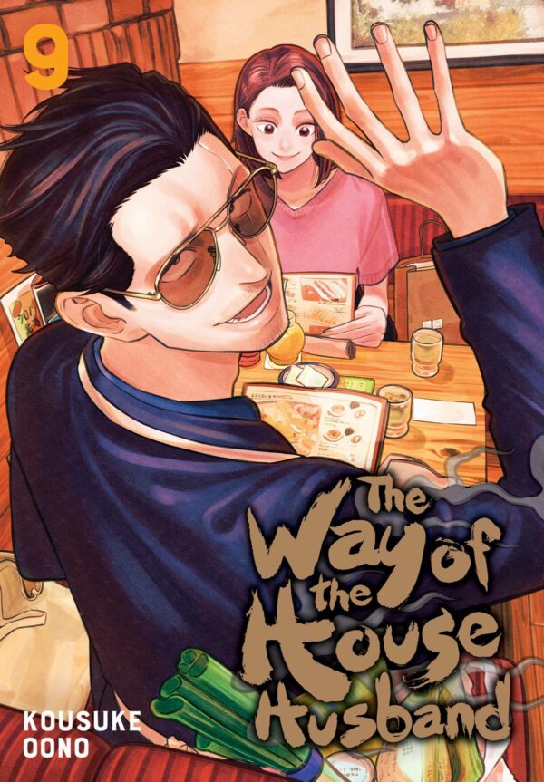 WAY OF THE HOUSEHUSBAND GN #9