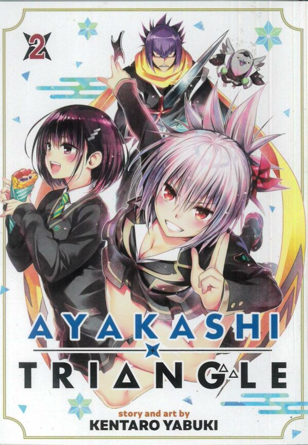 AYAKASHI TRIANGLE GN #2