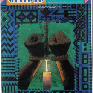 CRISIS, 2000 AD PRESENTS #39