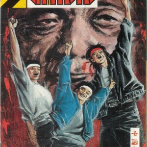 CRISIS, 2000 AD PRESENTS #42