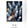 ROBOTS & DONUTS: ART OF ERIC JOYNER #99: Signed Hardcover – NM