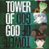 TOWER OF GOD GN #2: Hardcover edition