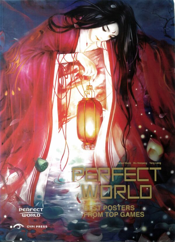 PERFECT WORLD TOP GAME PROMOTIONAL POSTERS #2: NM