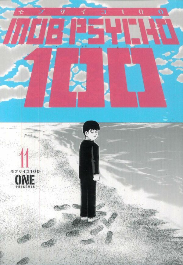 MOB PSYCHO 100 TP #11