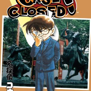 CASE CLOSED GN #86