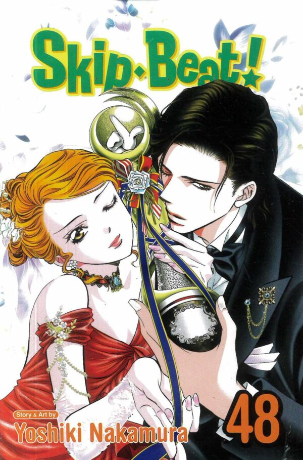 SKIP BEAT TP #48