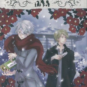 NATSUME’S BOOK OF FRIENDS GN #28