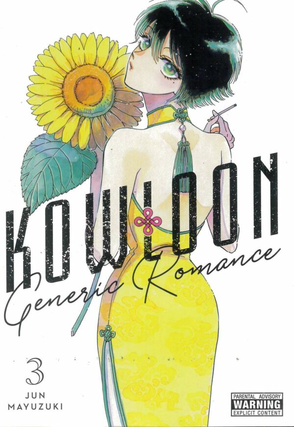 KOWLOON GENERIC ROMANCE GN #3