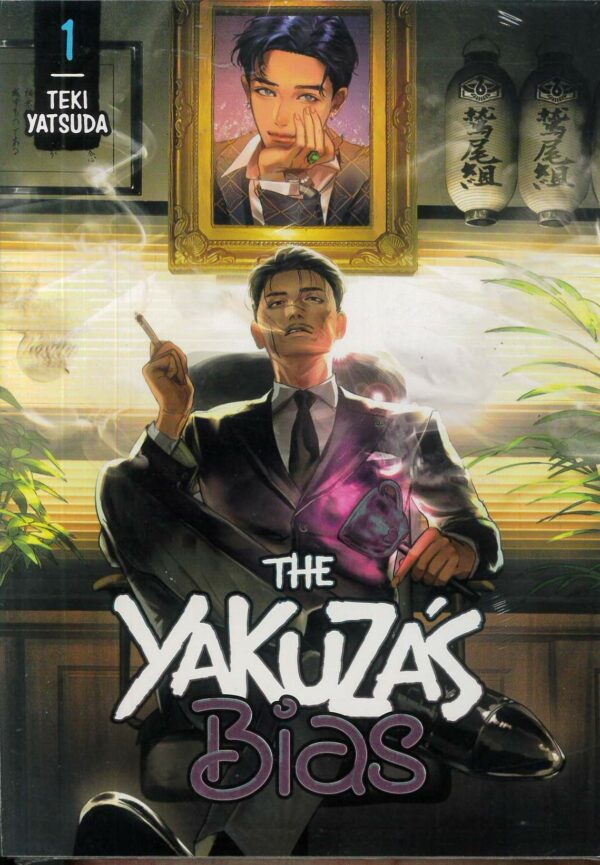 YAKUZA’S BIAS GN #1