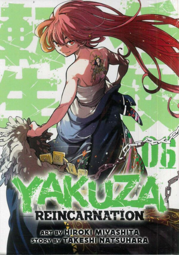 YAKUZA REINCARNATION GN #6