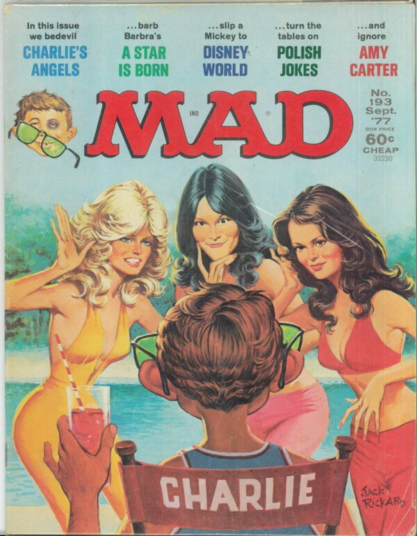MAD (1954-2018 SERIES) #193: GD/VG