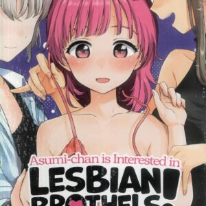 ASUMI CHAN IS INTERESTED IN LESBIAN BROTHELS GN #3