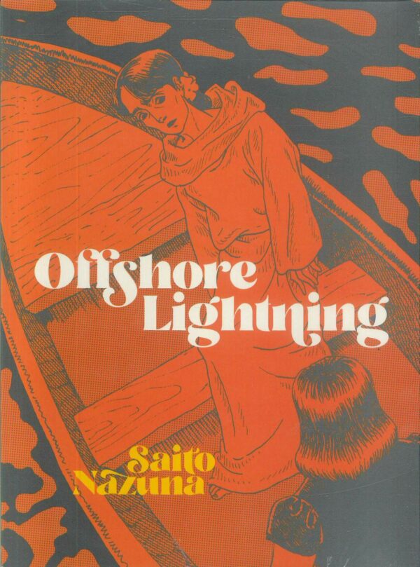 OFFSHORE LIGHTNING GN: Saito Nazuna